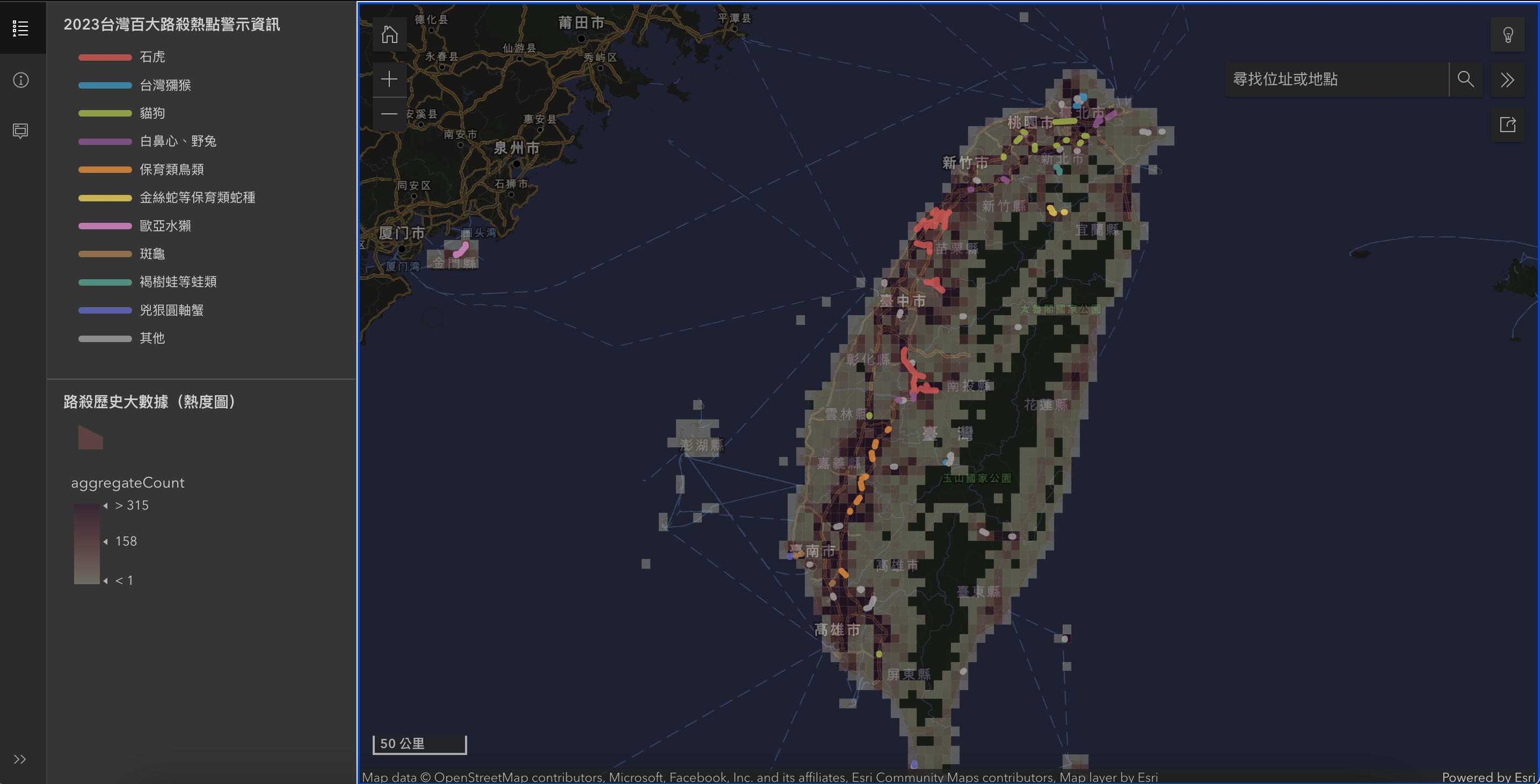 2023百大路殺熱點